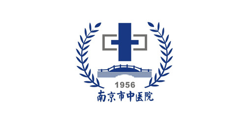 誠工彩板合作客戶：南京市中醫(yī)院