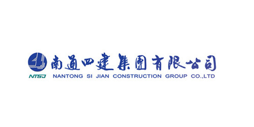 誠工彩板合作客戶：南通四建集團(tuán)