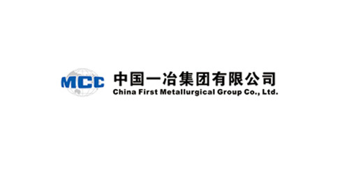 誠工彩板合作客戶：中國一冶集團(tuán)